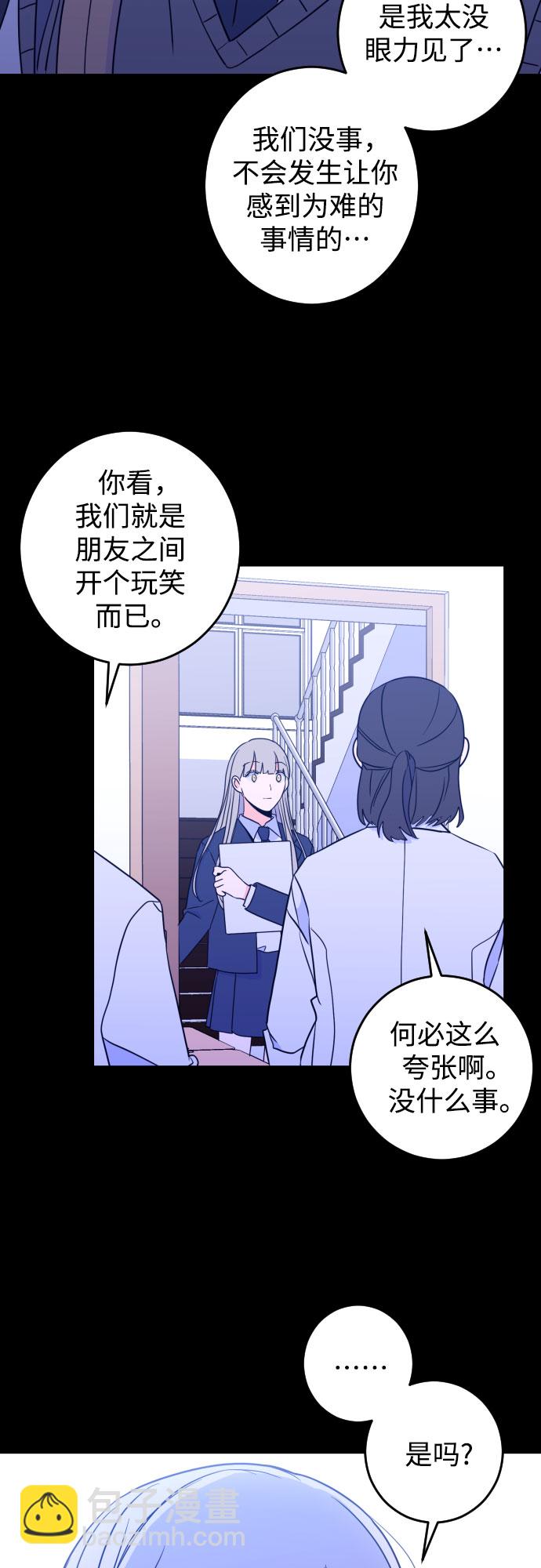 [第27话] 鸦雀（1）17