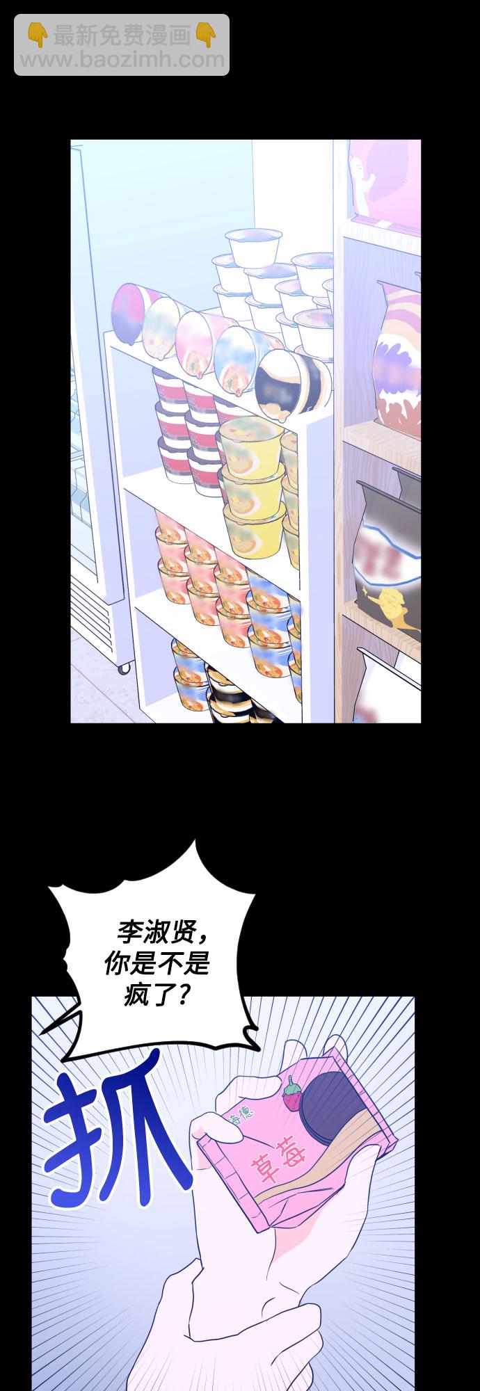 [第27话] 鸦雀（1）22