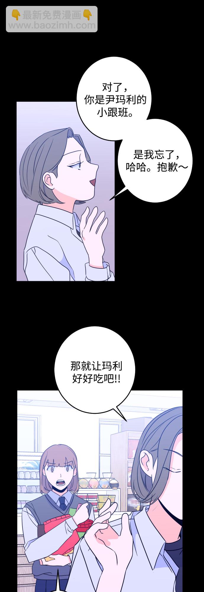[第27话] 鸦雀（1）25