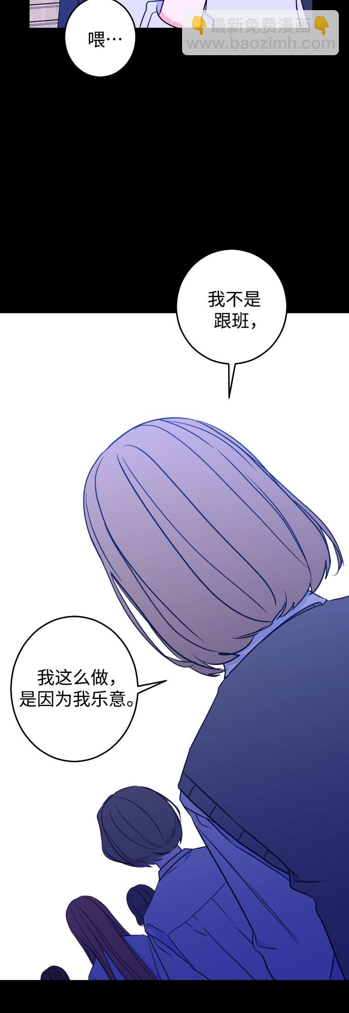 [第27话] 鸦雀（1）26