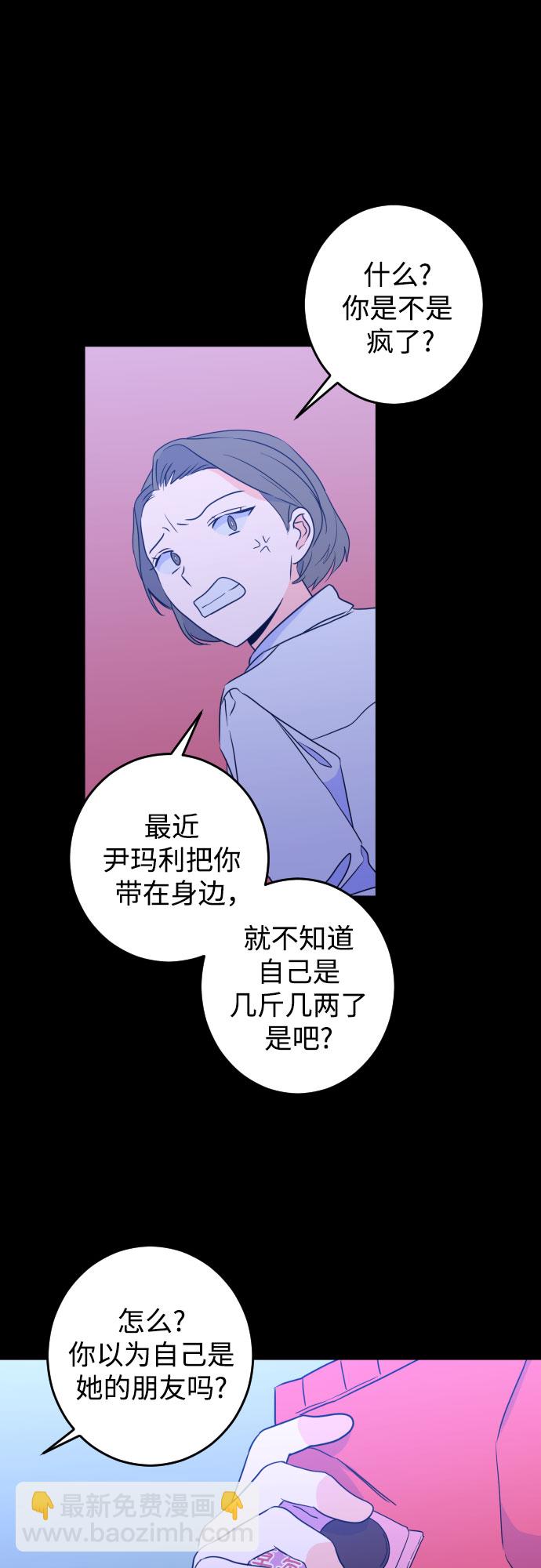 [第27话] 鸦雀（1）27
