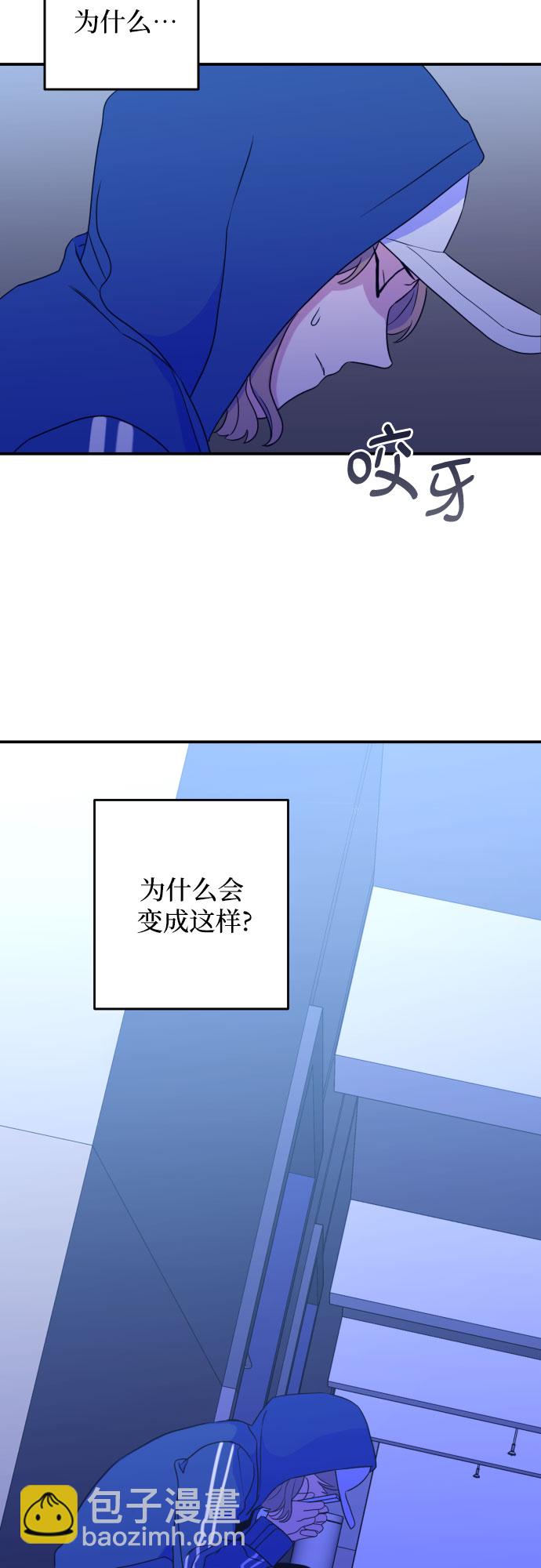 [第27话] 鸦雀（1）3
