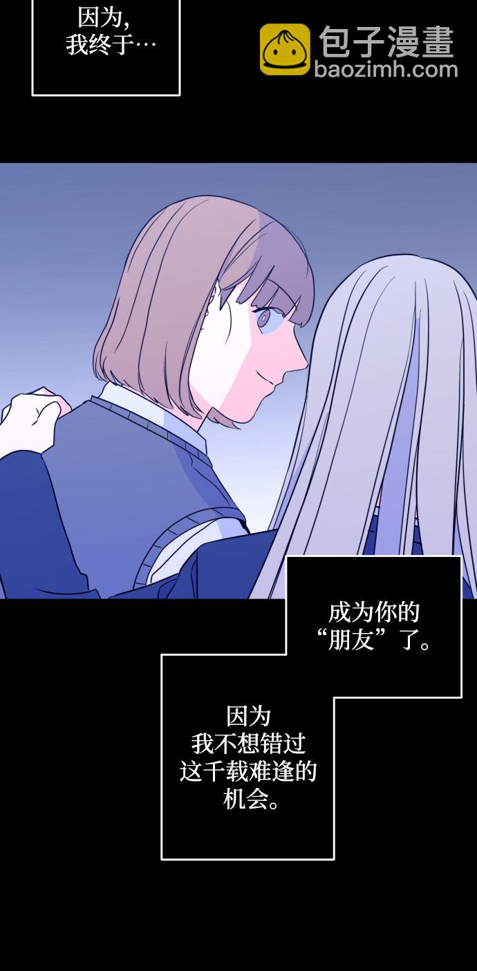 [第27话] 鸦雀（1）32