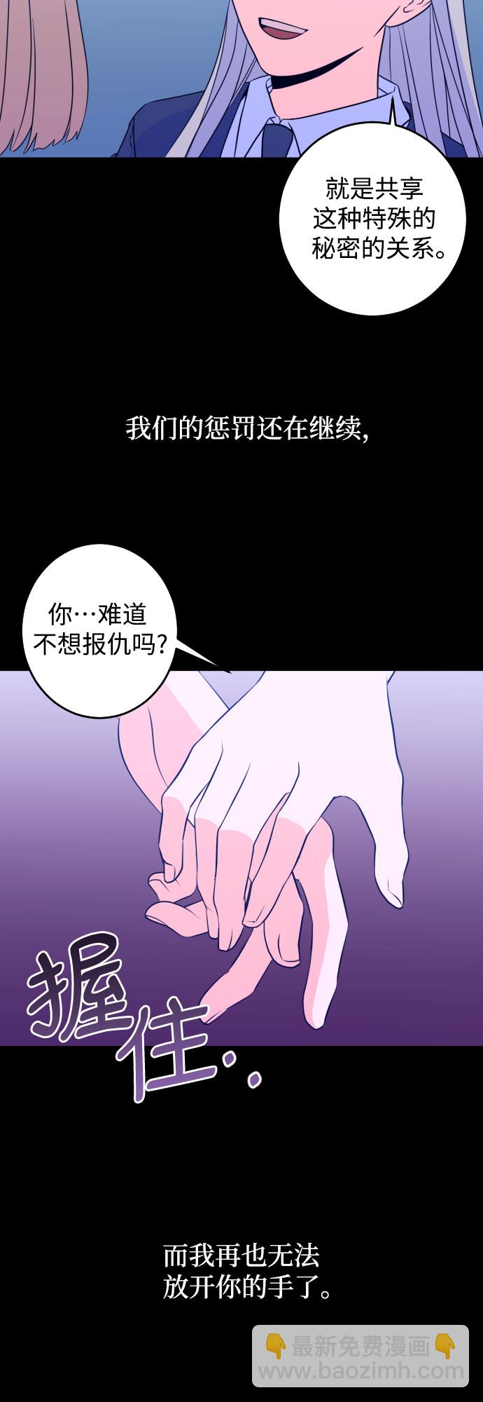 [第27话] 鸦雀（1）35