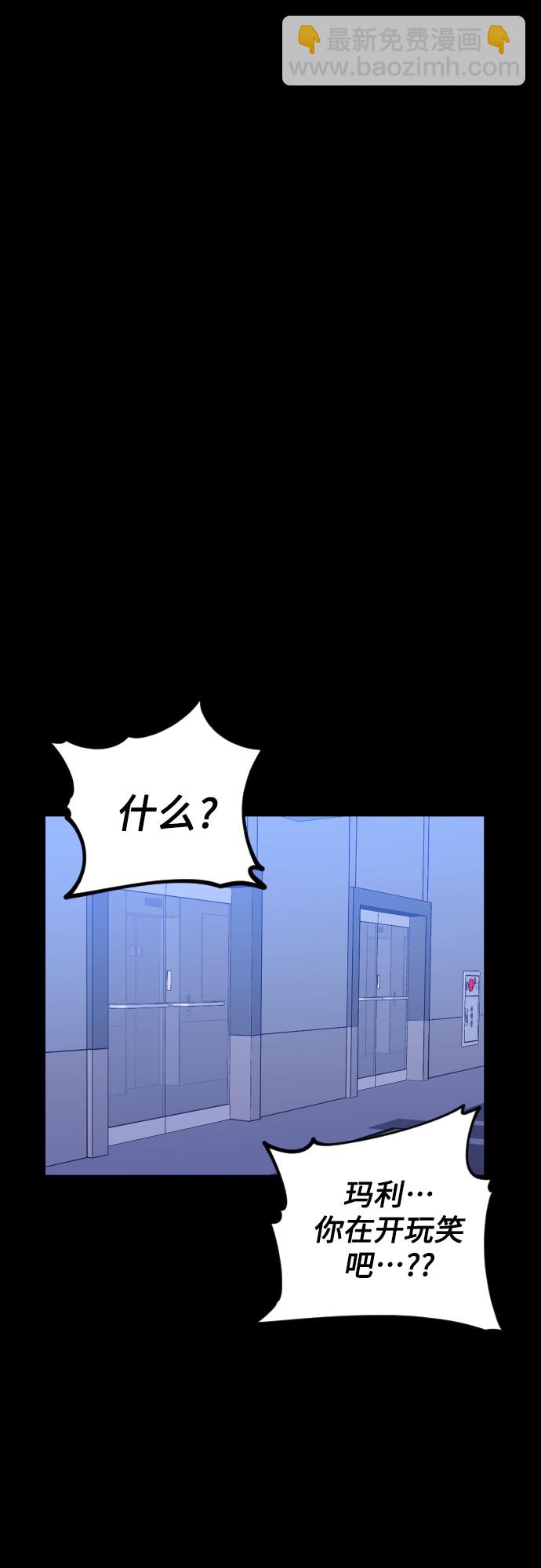 [第27话] 鸦雀（1）39