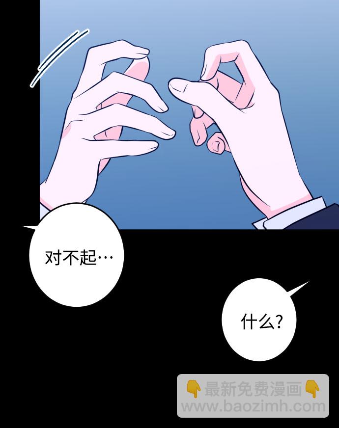 [第27话] 鸦雀（1）42