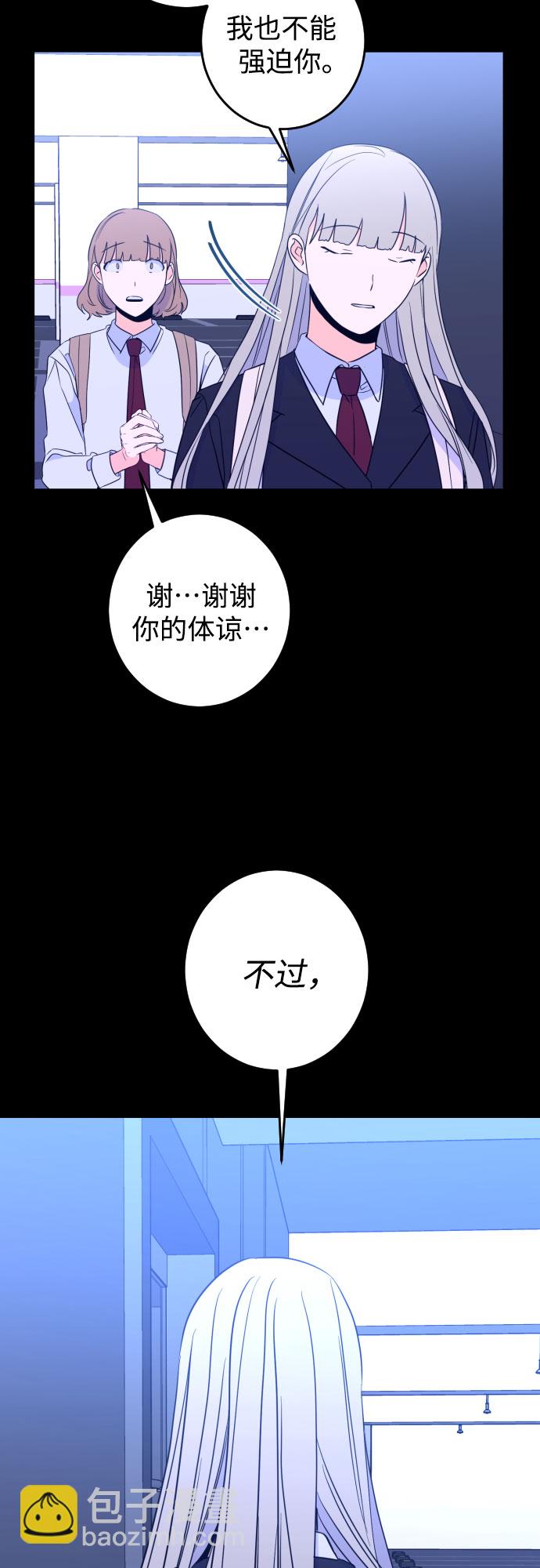[第27话] 鸦雀（1）45