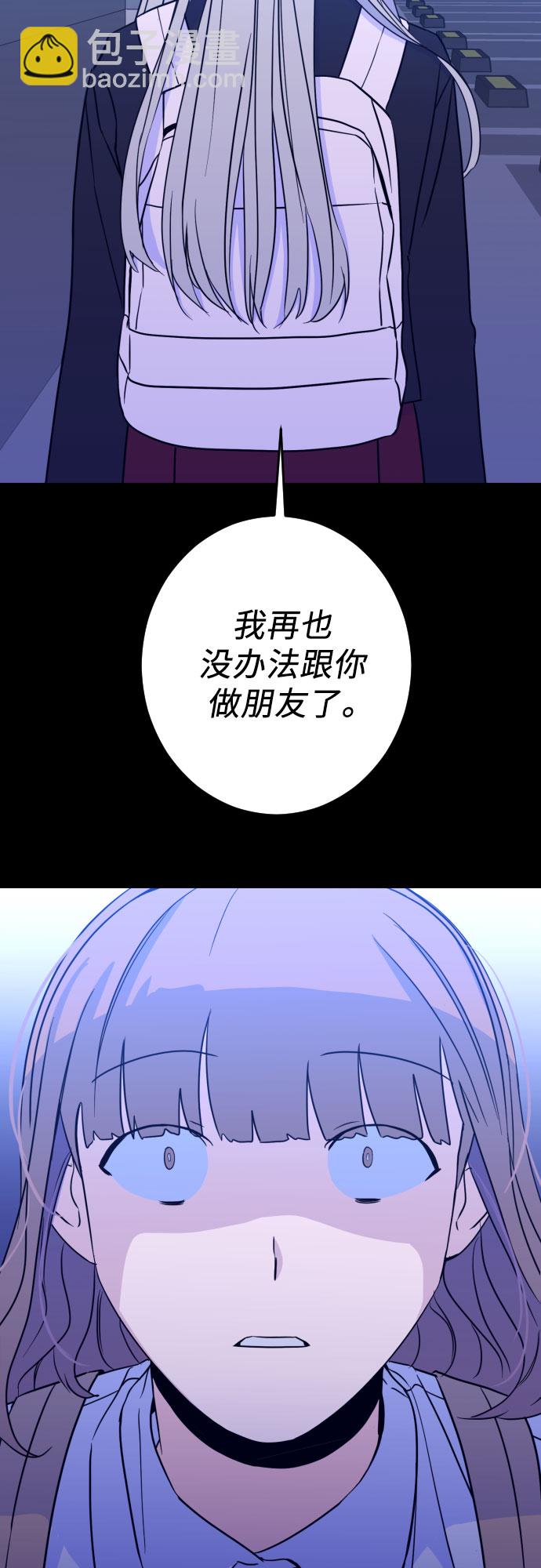 [第27话] 鸦雀（1）46