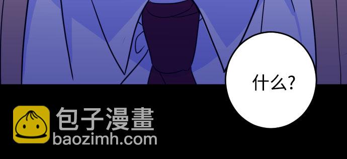[第27话] 鸦雀（1）47