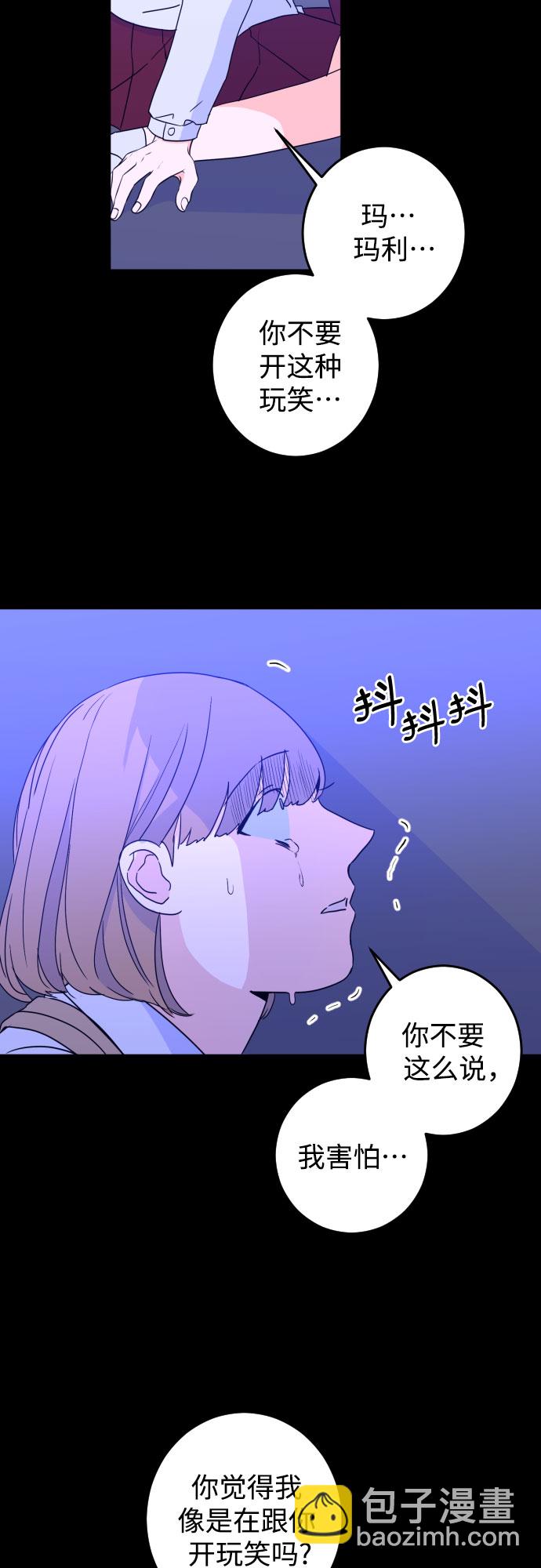 [第27话] 鸦雀（1）54