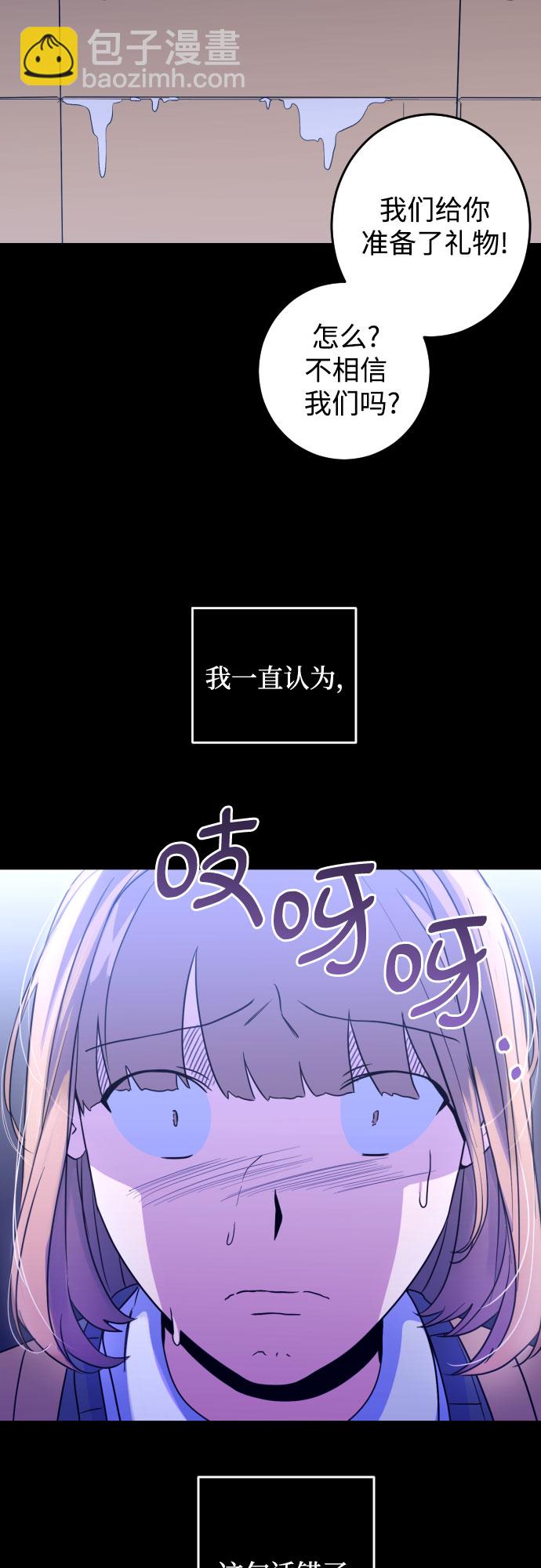 [第27话] 鸦雀（1）6