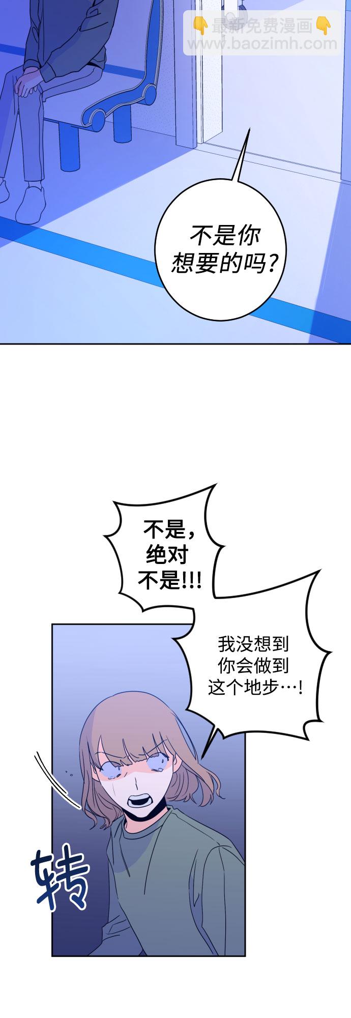 [第28话] 鸦雀（2）10