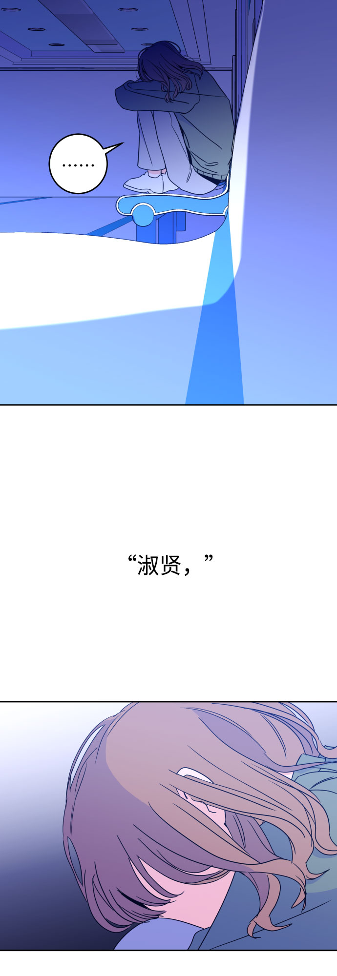 [第28话] 鸦雀（2）14