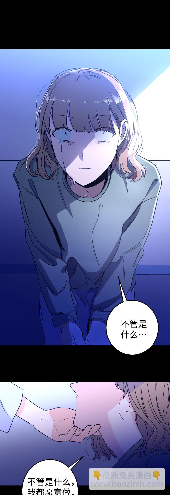 [第28话] 鸦雀（2）17