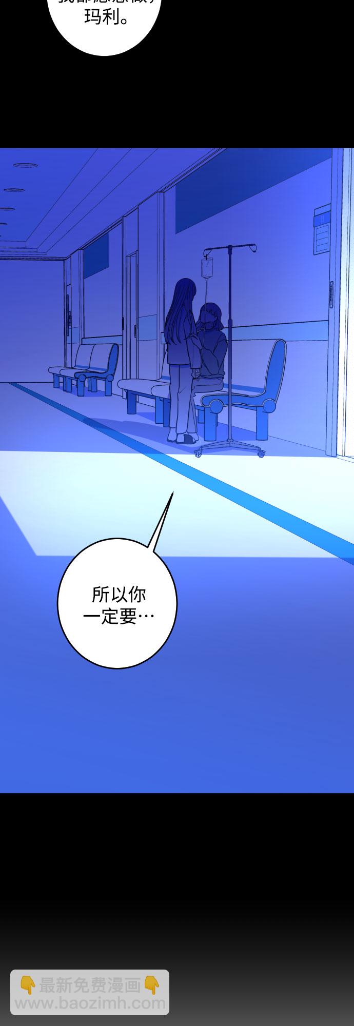 [第28话] 鸦雀（2）18