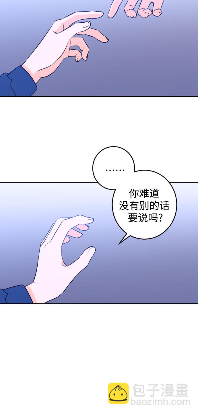 [第28话] 鸦雀（2）21