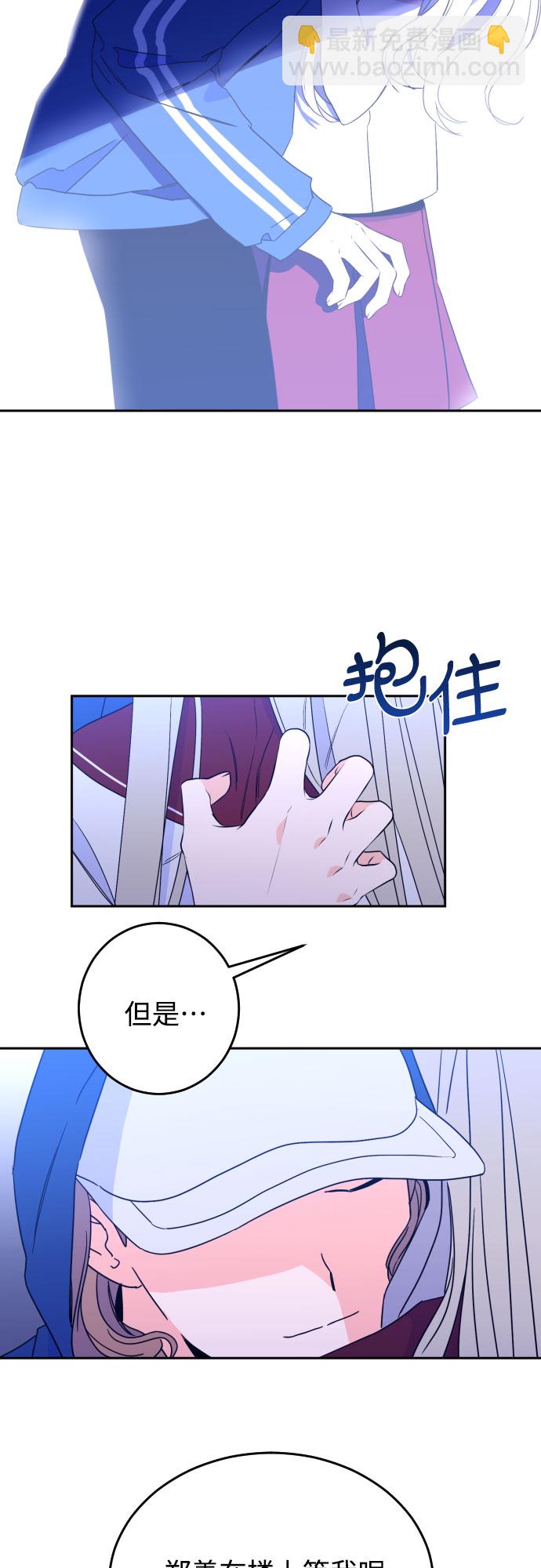 [第28话] 鸦雀（2）24