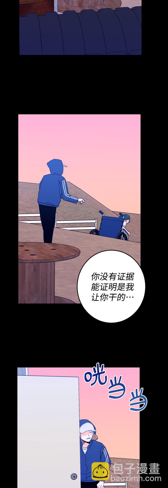 [第28话] 鸦雀（2）34