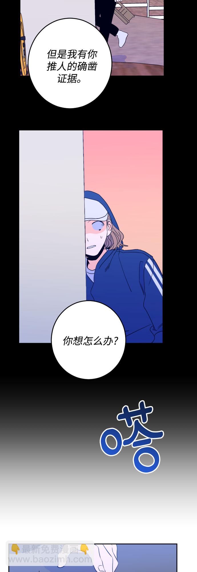 [第28话] 鸦雀（2）35