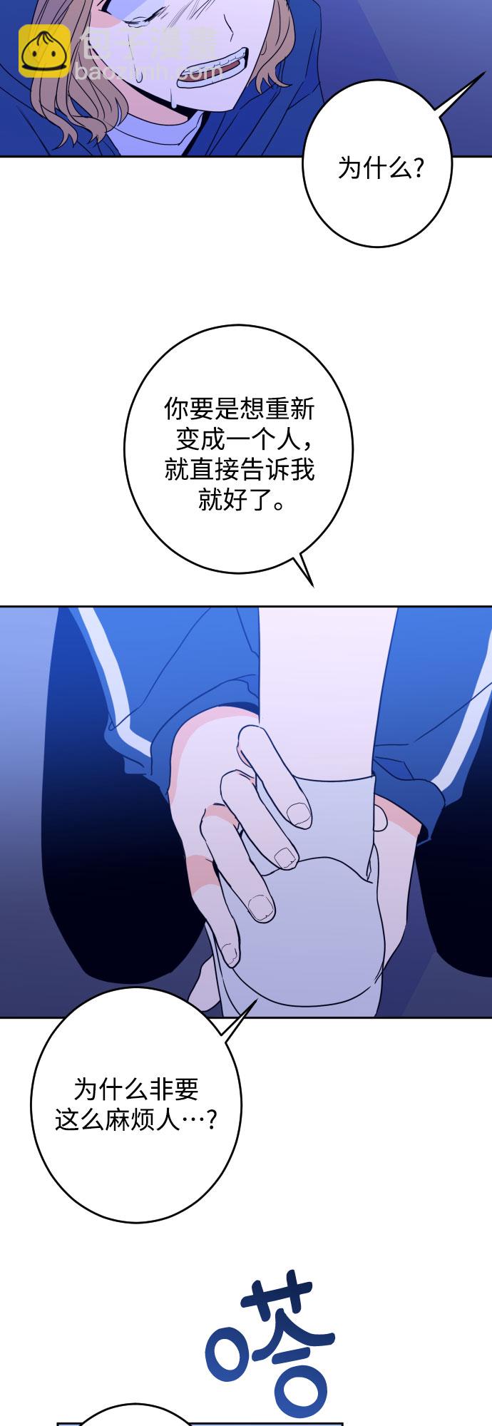 [第28话] 鸦雀（2）40