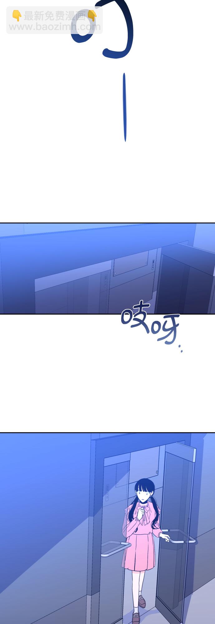 [第28话] 鸦雀（2）45