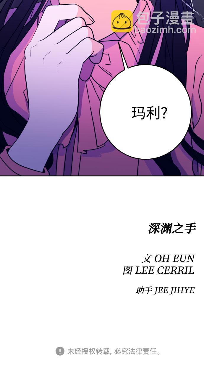 [第28话] 鸦雀（2）47