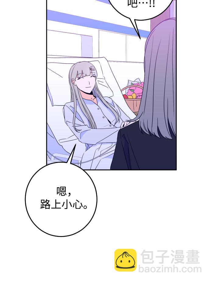 [第28话] 鸦雀（2）6