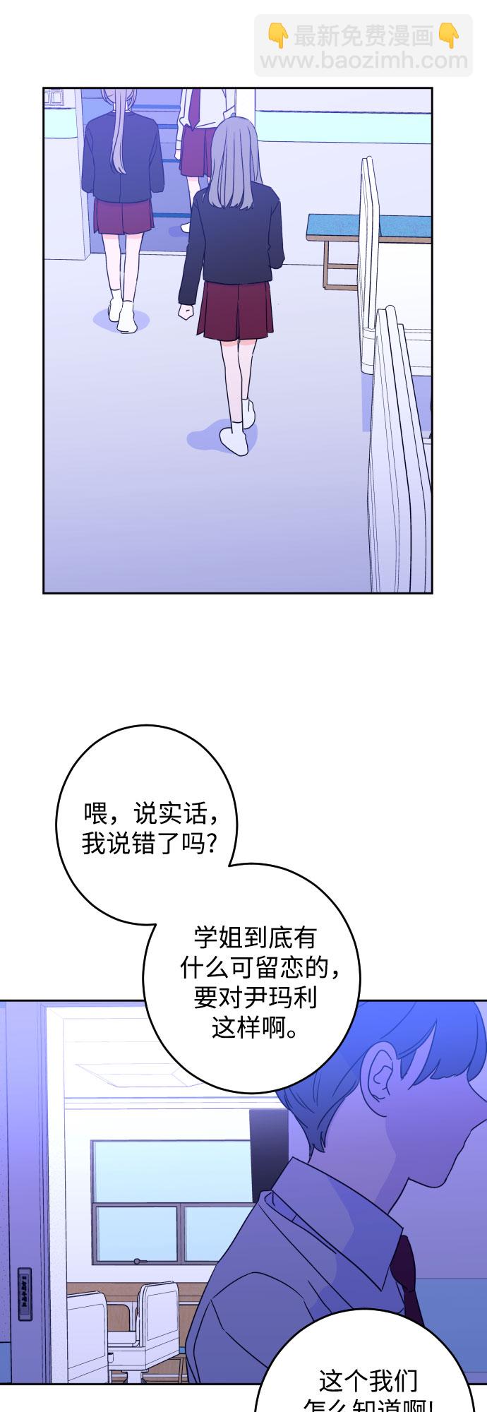 [第28话] 鸦雀（2）7