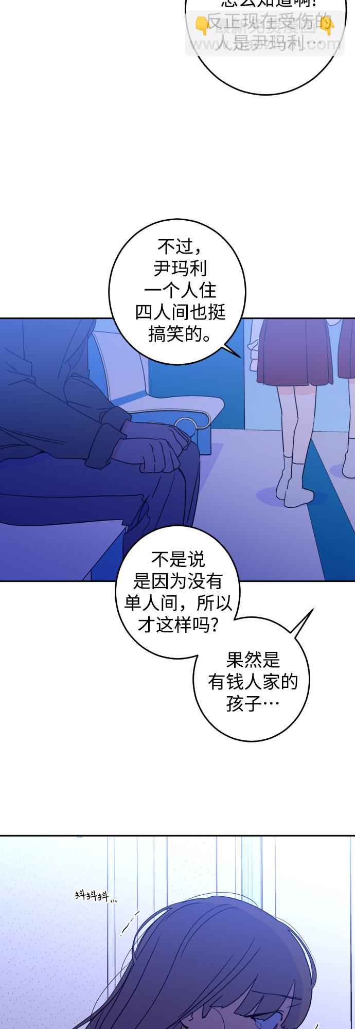 [第28话] 鸦雀（2）8