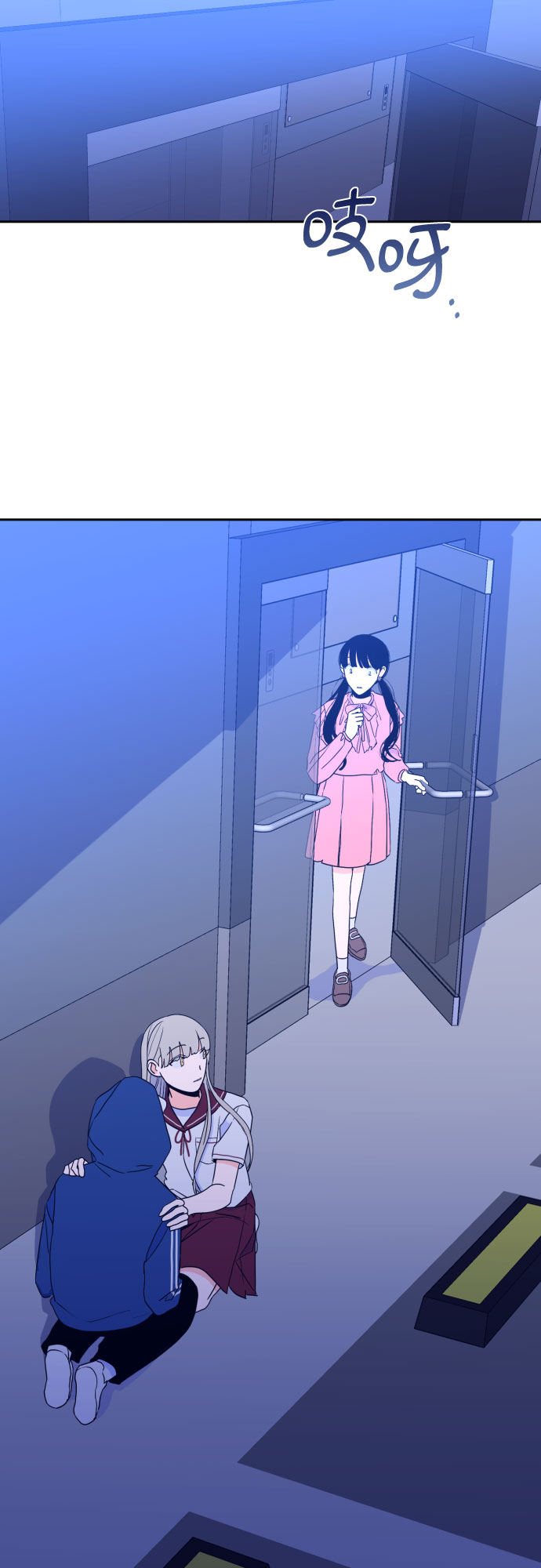 [第29话] 洗礼（1）1