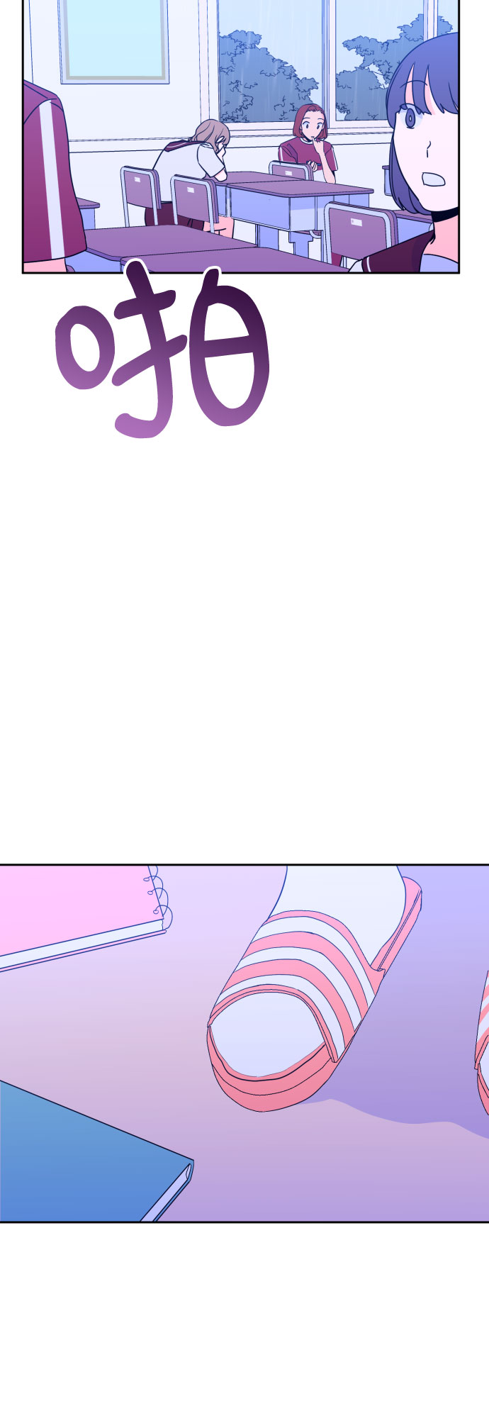 [第29话] 洗礼（1）14