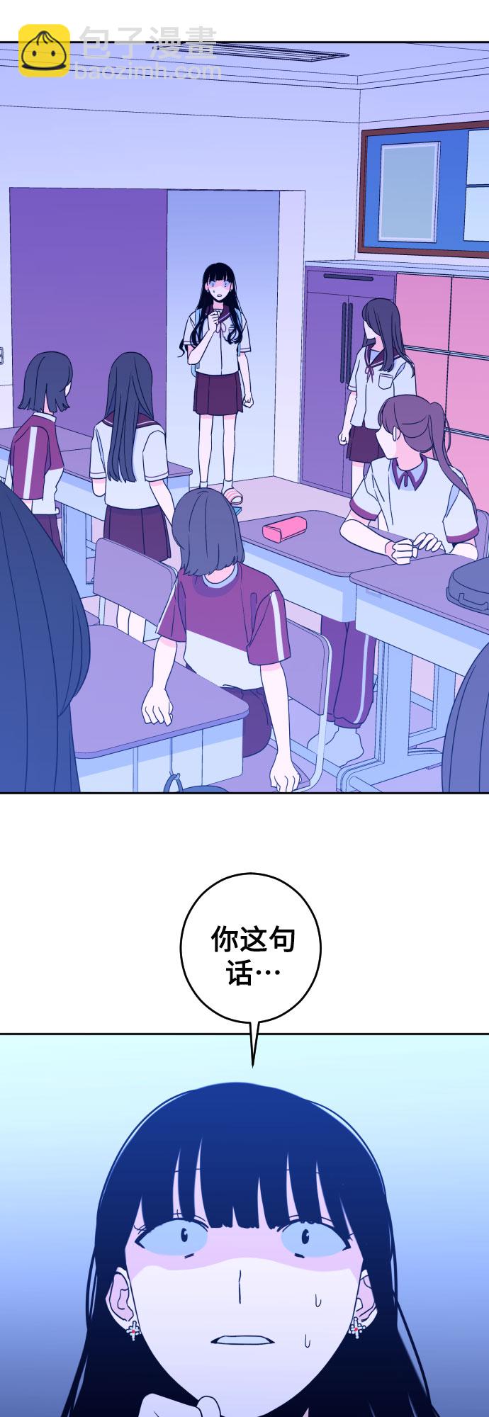 [第29话] 洗礼（1）15