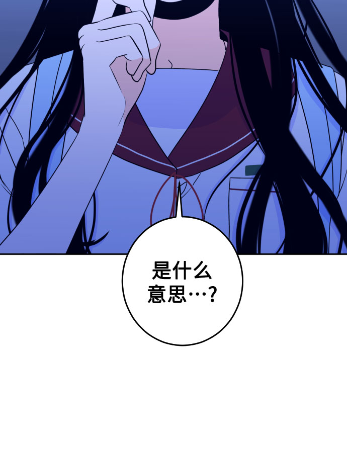 [第29话] 洗礼（1）16