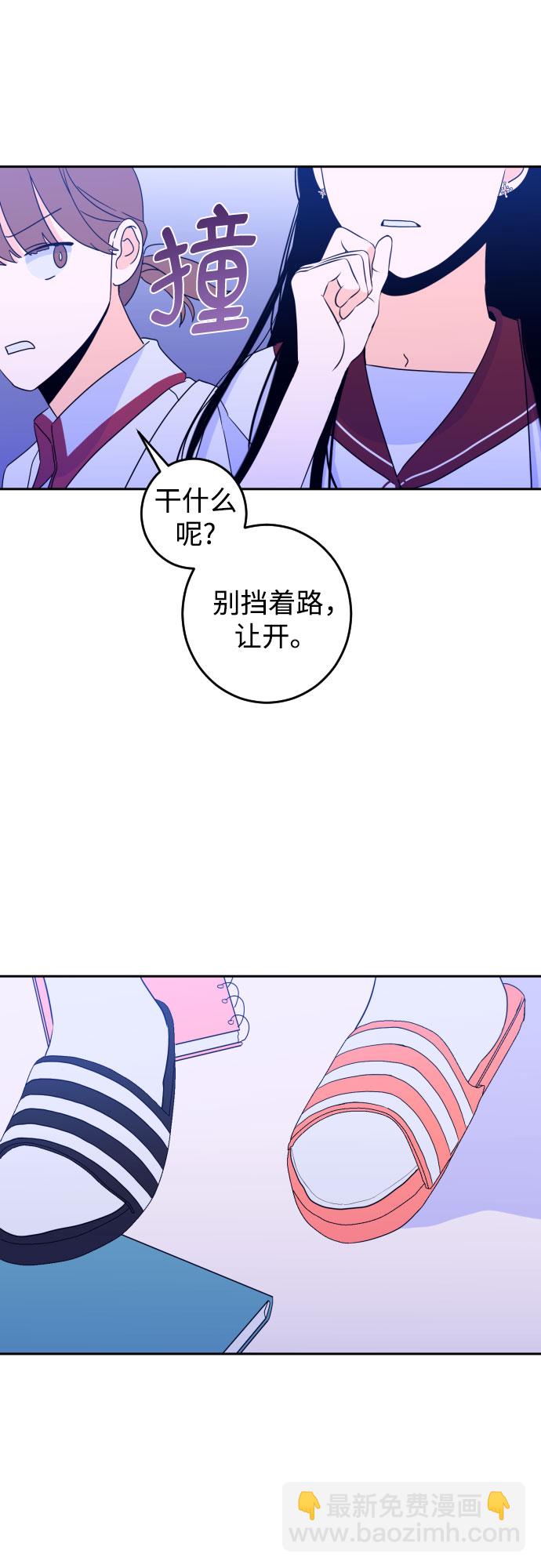 [第29话] 洗礼（1）17