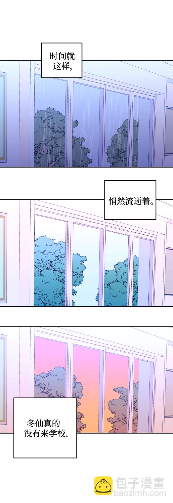[第29话] 洗礼（1）18