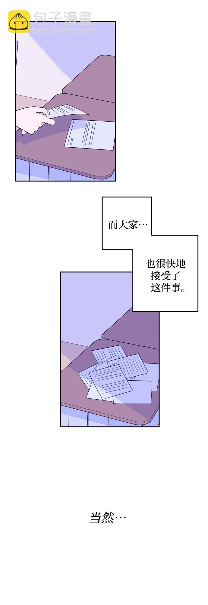 [第29话] 洗礼（1）19