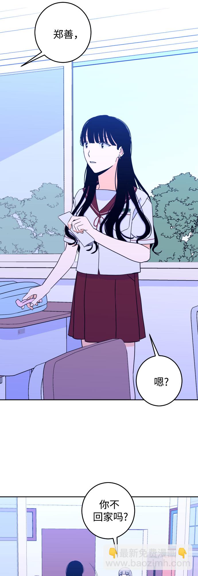[第29话] 洗礼（1）20