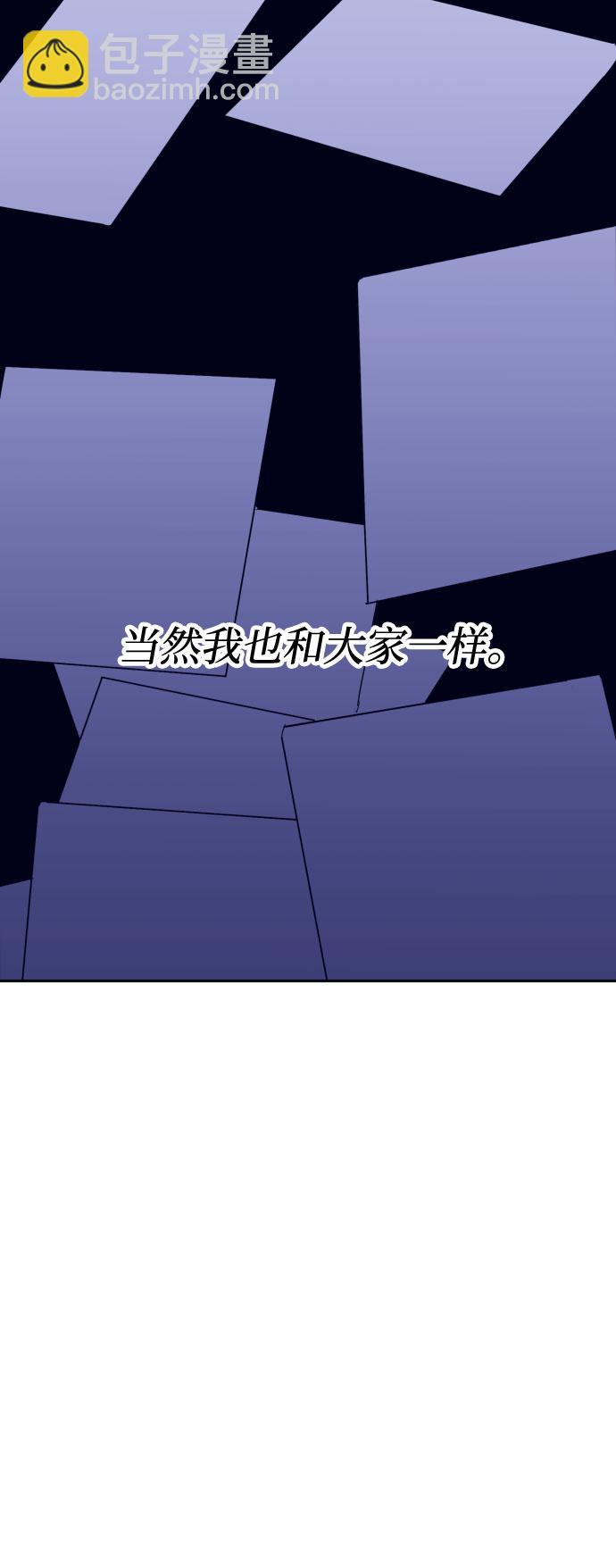 [第29话] 洗礼（1）26