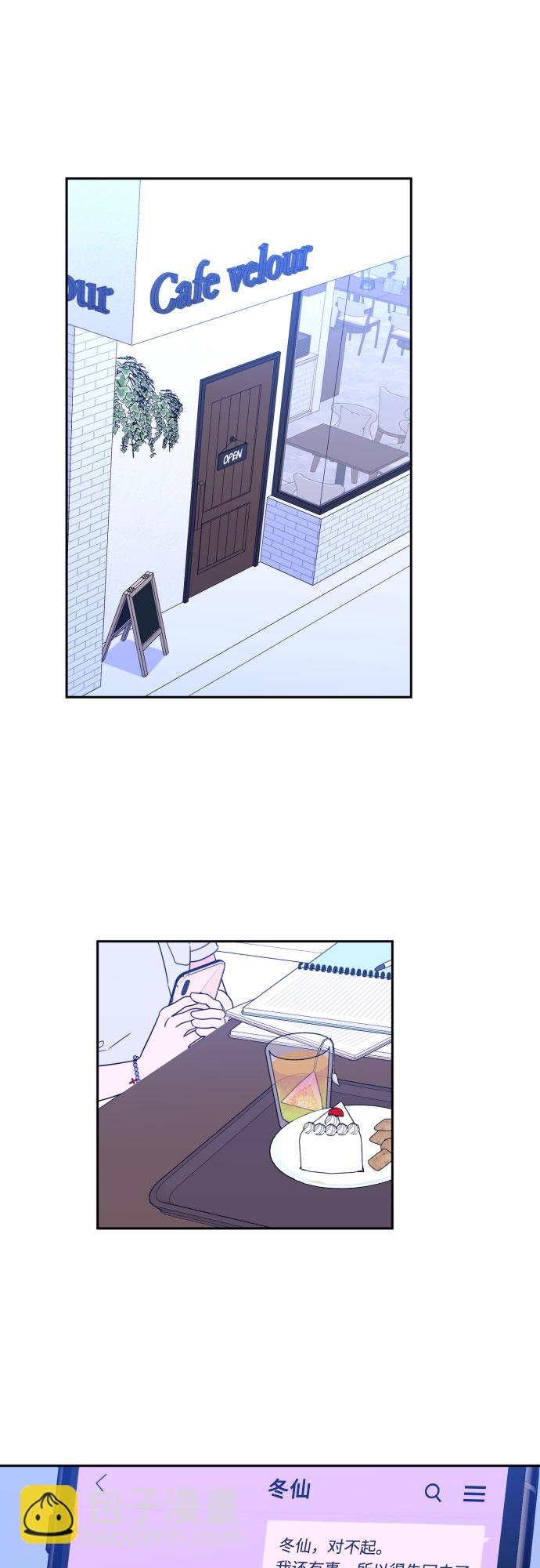 [第29话] 洗礼（1）27