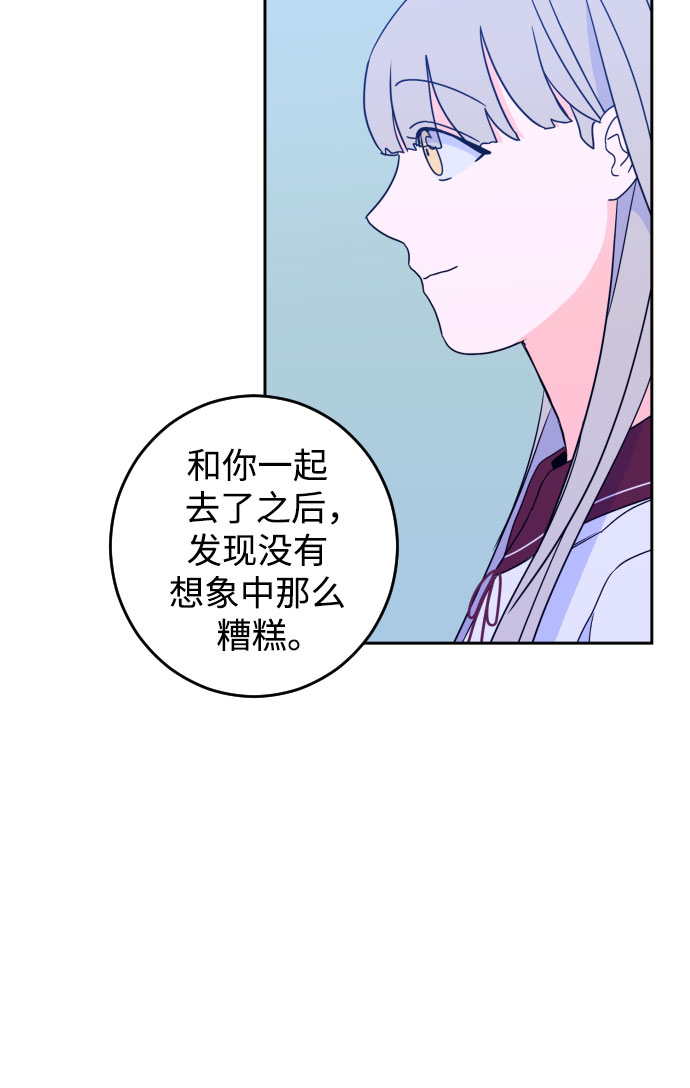 [第29话] 洗礼（1）31