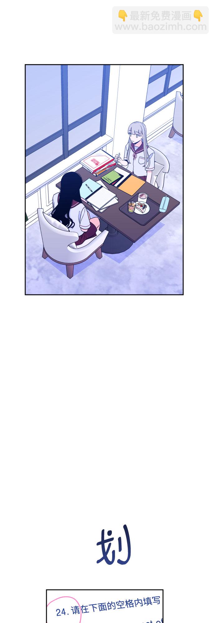 [第29话] 洗礼（1）37