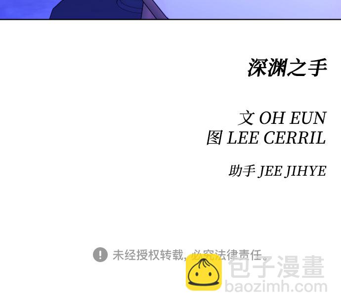 [第29话] 洗礼（1）44