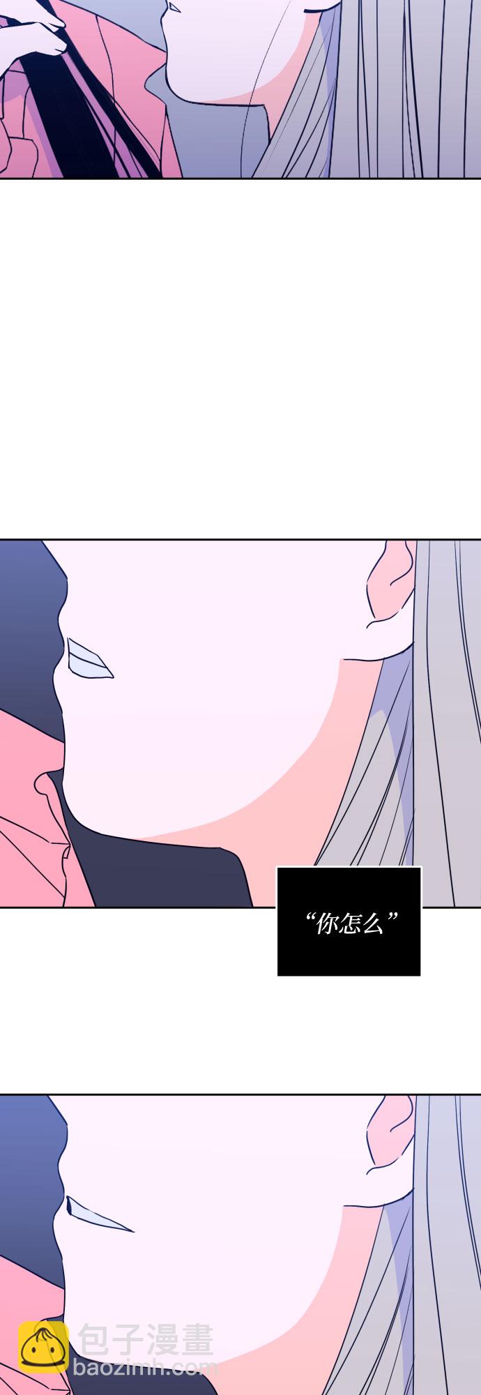 [第29话] 洗礼（1）5