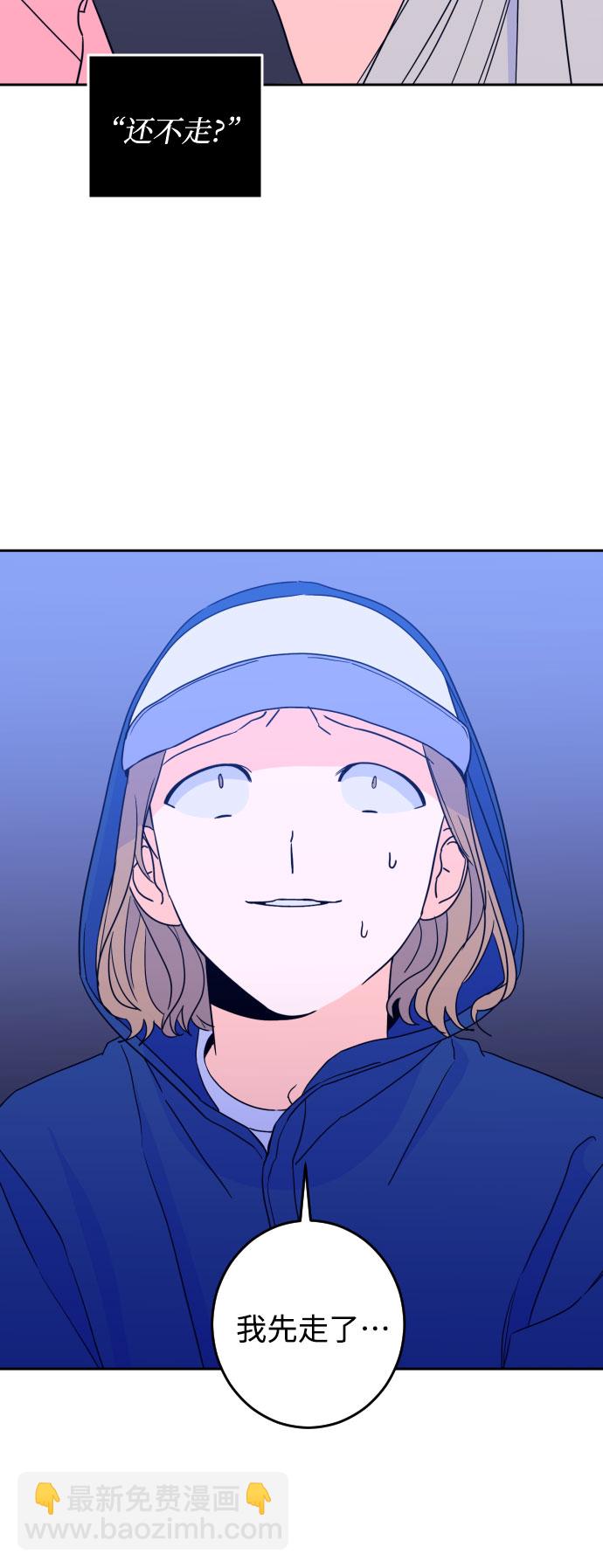 [第29话] 洗礼（1）6