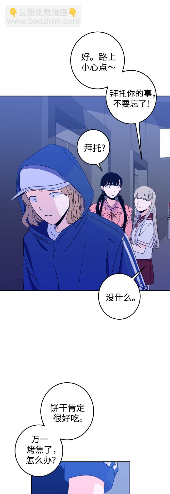 [第29话] 洗礼（1）7