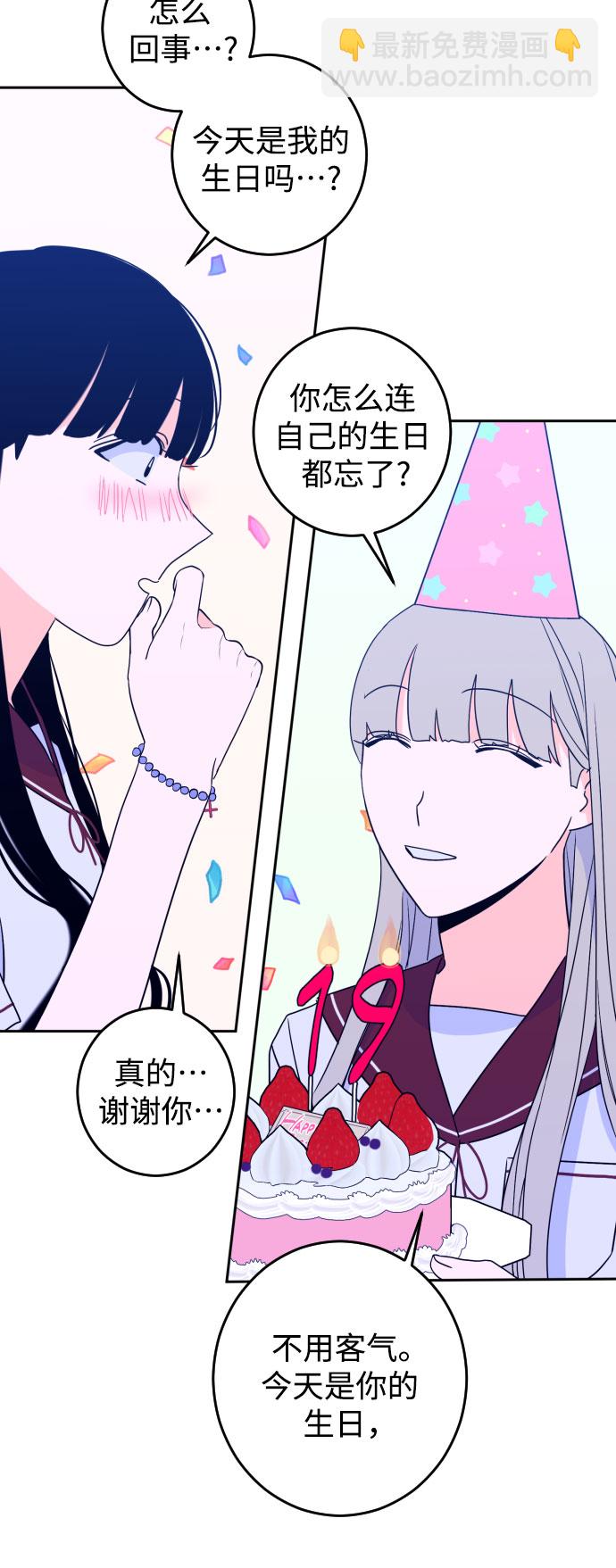 [第30话] 洗礼（2）34