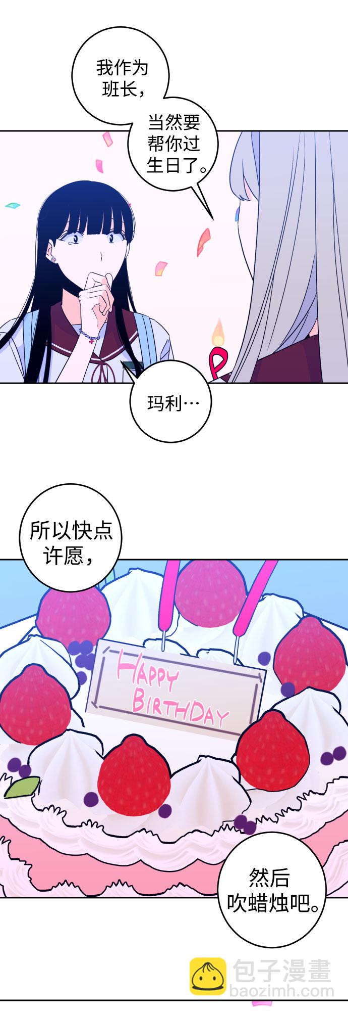 [第30话] 洗礼（2）35