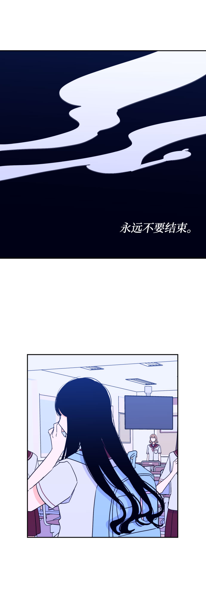 [第30话] 洗礼（2）39