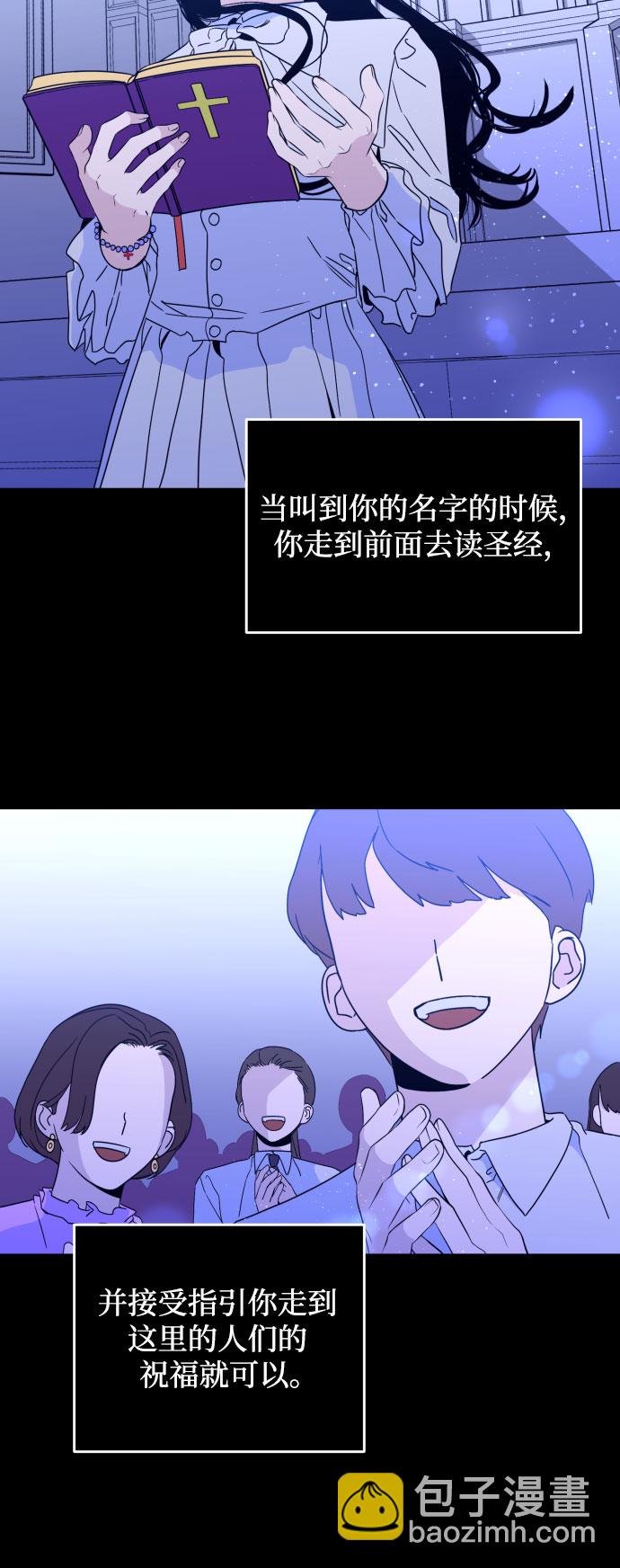 [第30话] 洗礼（2）4