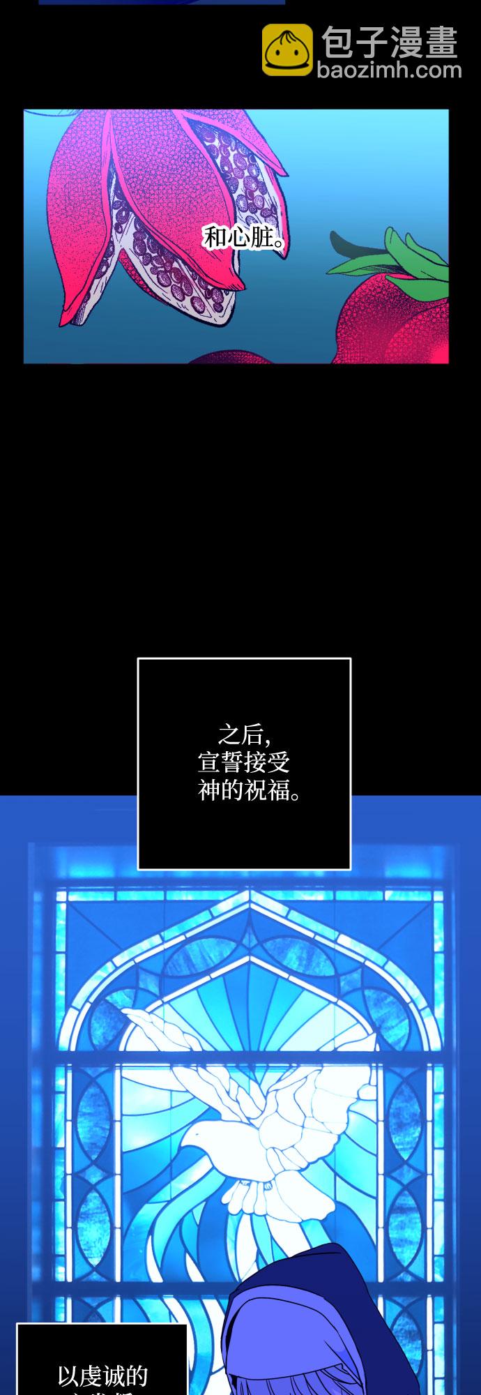 [第30话] 洗礼（2）6
